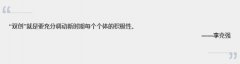 中国人民解放军向文莱军队提供防疫物资援助